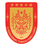 西汉姆联
